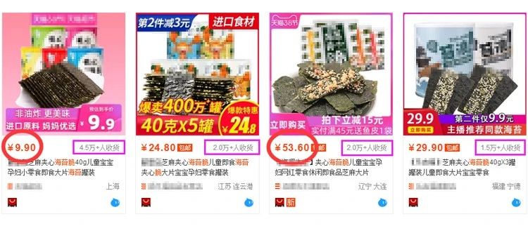 气人!超85%海苔脆是B货!爱吃的大人和人孩子,你难受过吗?