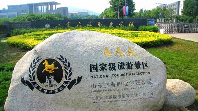 别人家的学校全集,别人家的学校风景