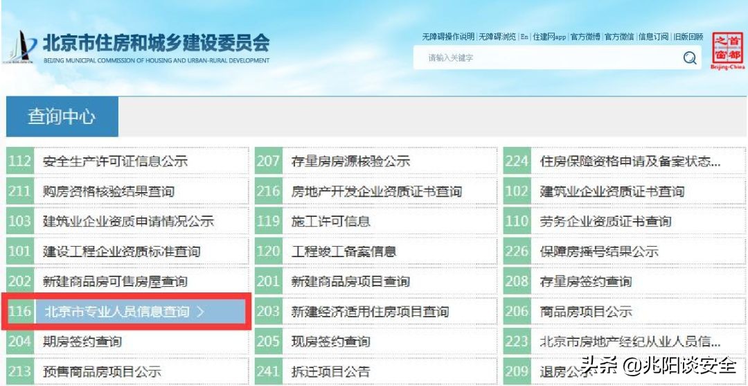 特种设备分类最新标准,特种设备资质标准