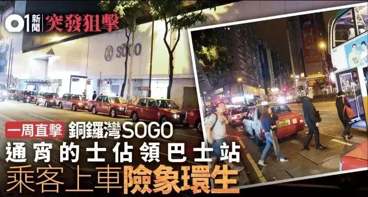 香港崇光店庆代购,香港崇光百货代购