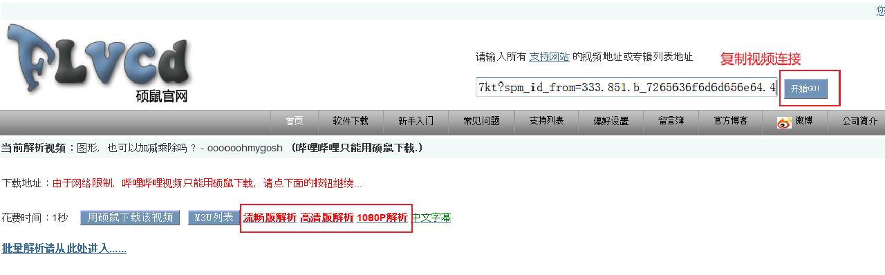 拒绝加班办公软件,不再加班的办公软件