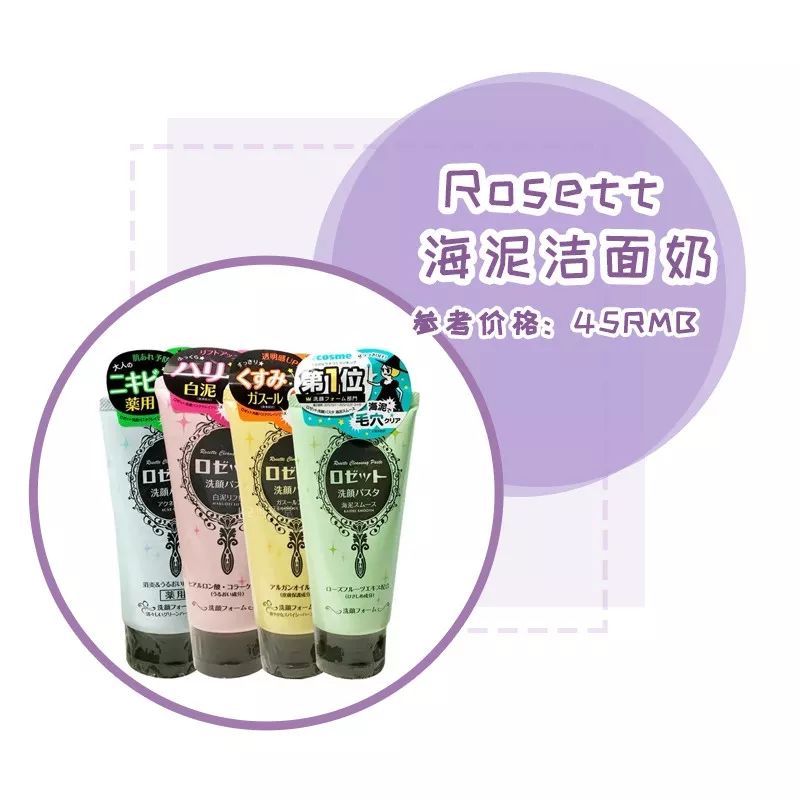 避雷的一万件网红产品,网上网红产品避雷