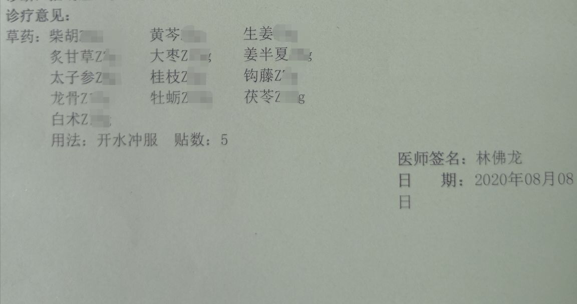 经方治疗儿童抽动症医案！