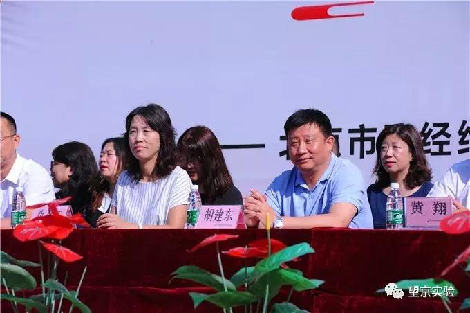 北京市陈经纶分校实验学校,陈经纶中学分校望京实验学校