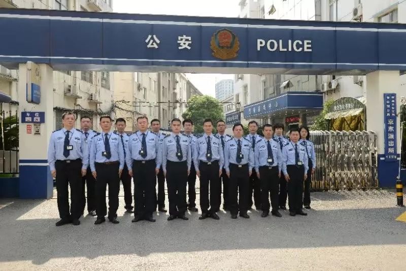 福建省第二批枫桥式公安派出所,全国“枫桥式公安派出所”