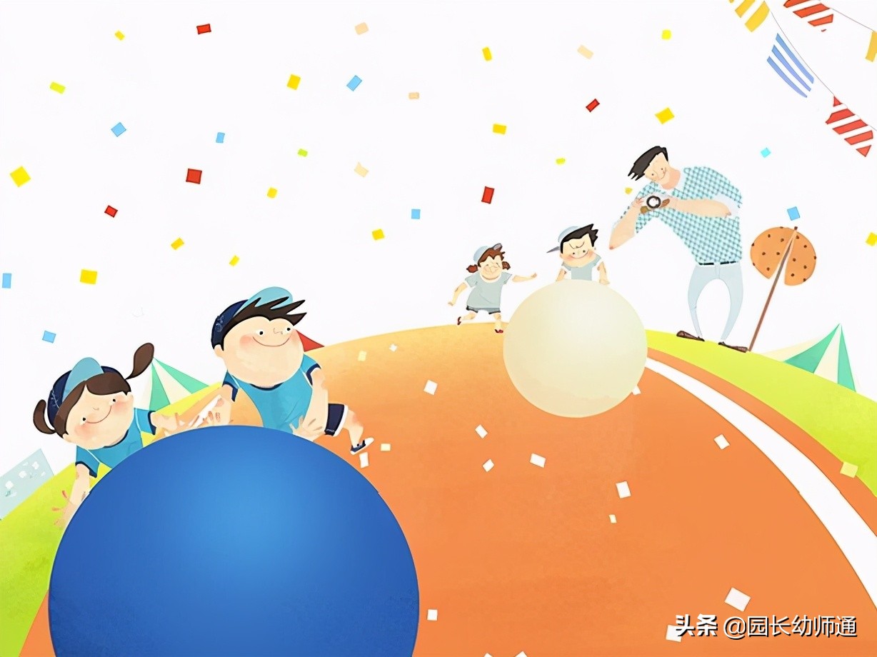 幼儿园亲子运动会亲子游戏主持词,幼儿园大班运动会亲子游戏踩高跷