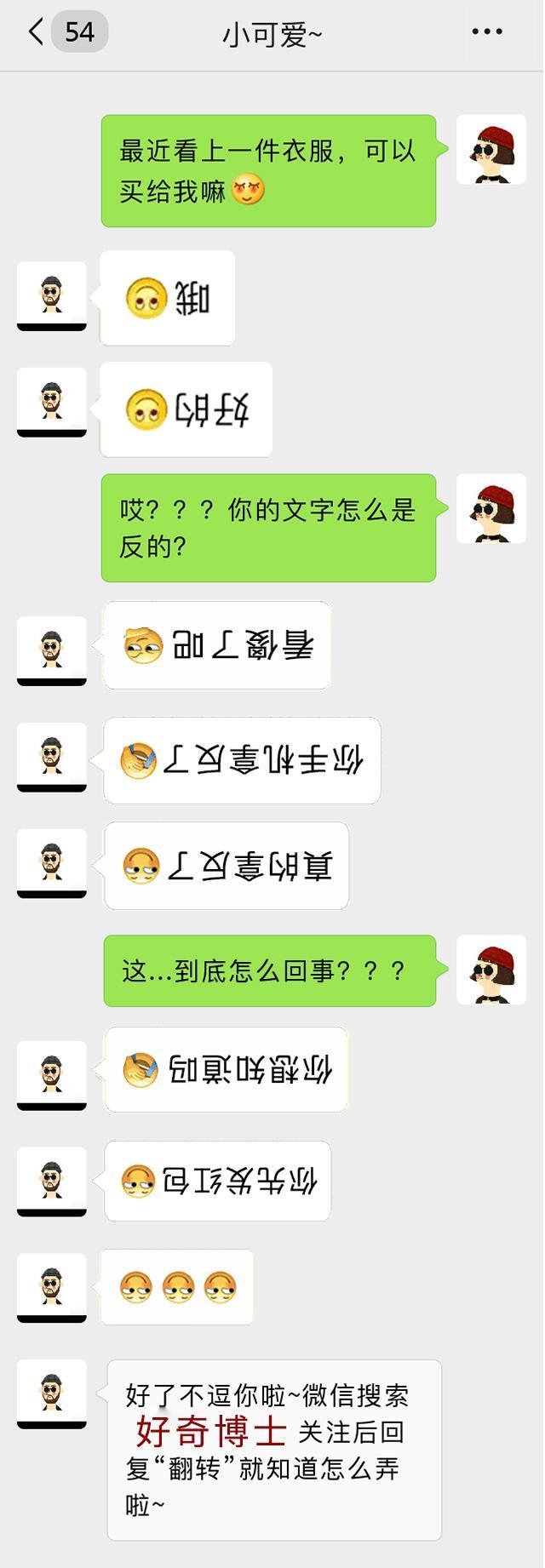 女朋友头疼高情商怎么哄,教你如何一秒钟哄女友笑