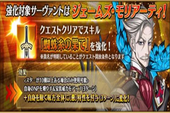 大叔气息降临迦勒底日服更新白情活动教授喜获双加强