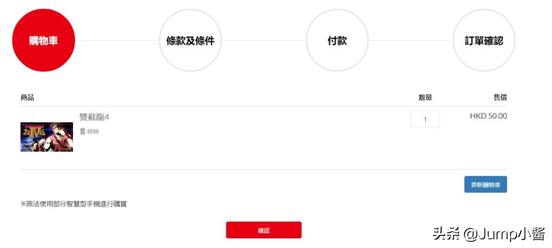 switcheshop港区怎么买游戏,switcheshop港区购买教程