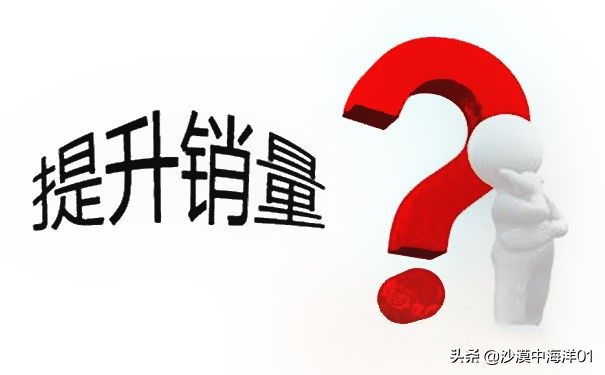 淘宝新店没有流量和访客怎么操作,淘宝店没流量没销量怎么办