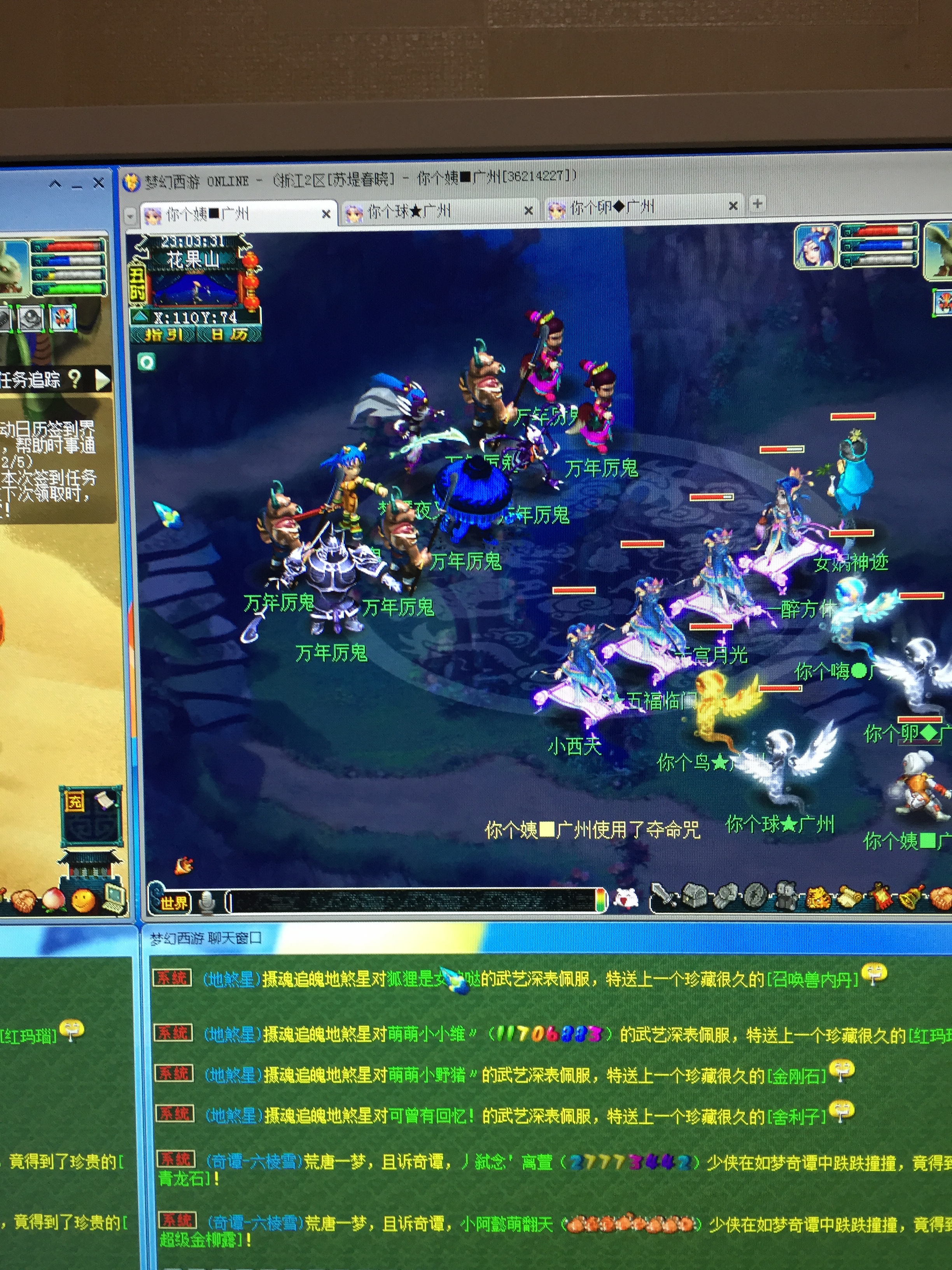 2022年梦幻西游赚钱方法,梦幻西游2023目前赚钱方法