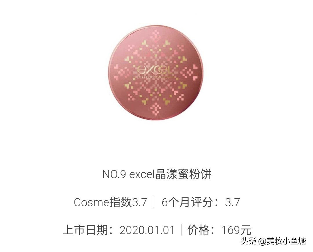 好用的粉饼推荐学生零粉感,好用的粉饼推荐学生遮斑