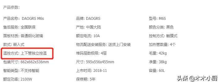 过年挑对了电器，七大姑八大姨来吃饭都不怕，爸妈夸我会省钱