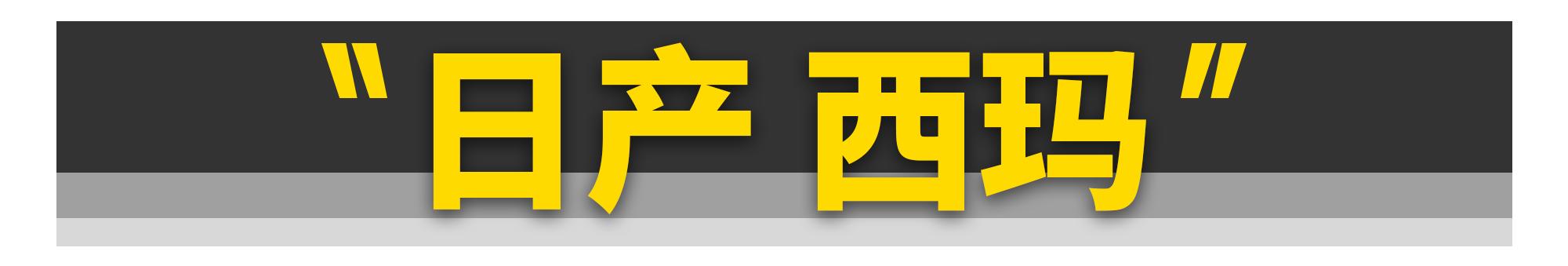 11年款的日系车商务车,11款丰田日系车
