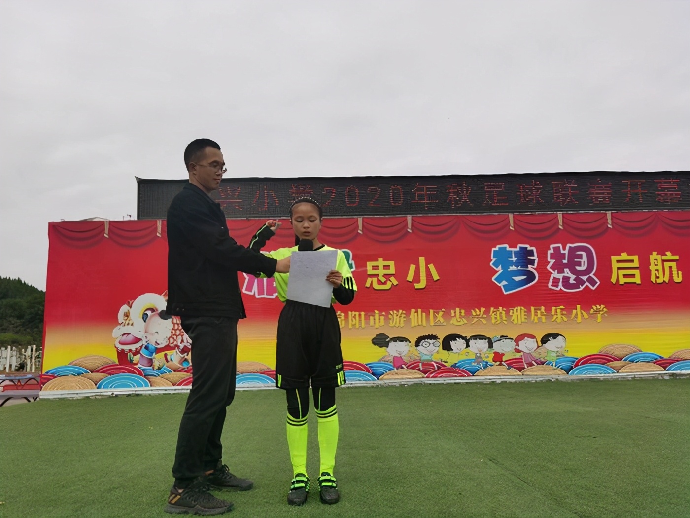 阳光足球快乐体育视频,阳光体育快乐成长