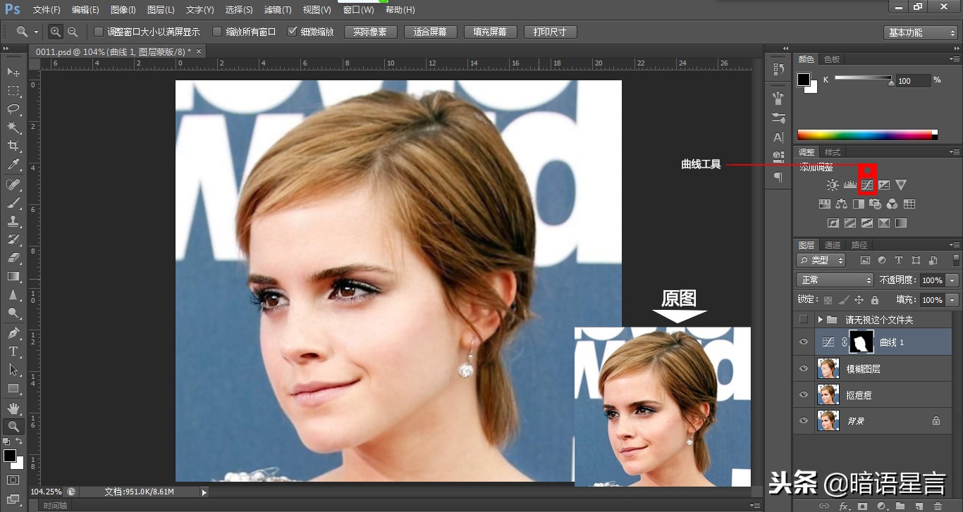 ps怎么把黑白照片变成精修,pscs5人像精修照片步骤