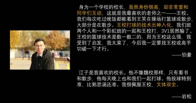 期末庆典〡诗酒趁年华:读写起来,讲玩起来,串烧起来,演唱起来