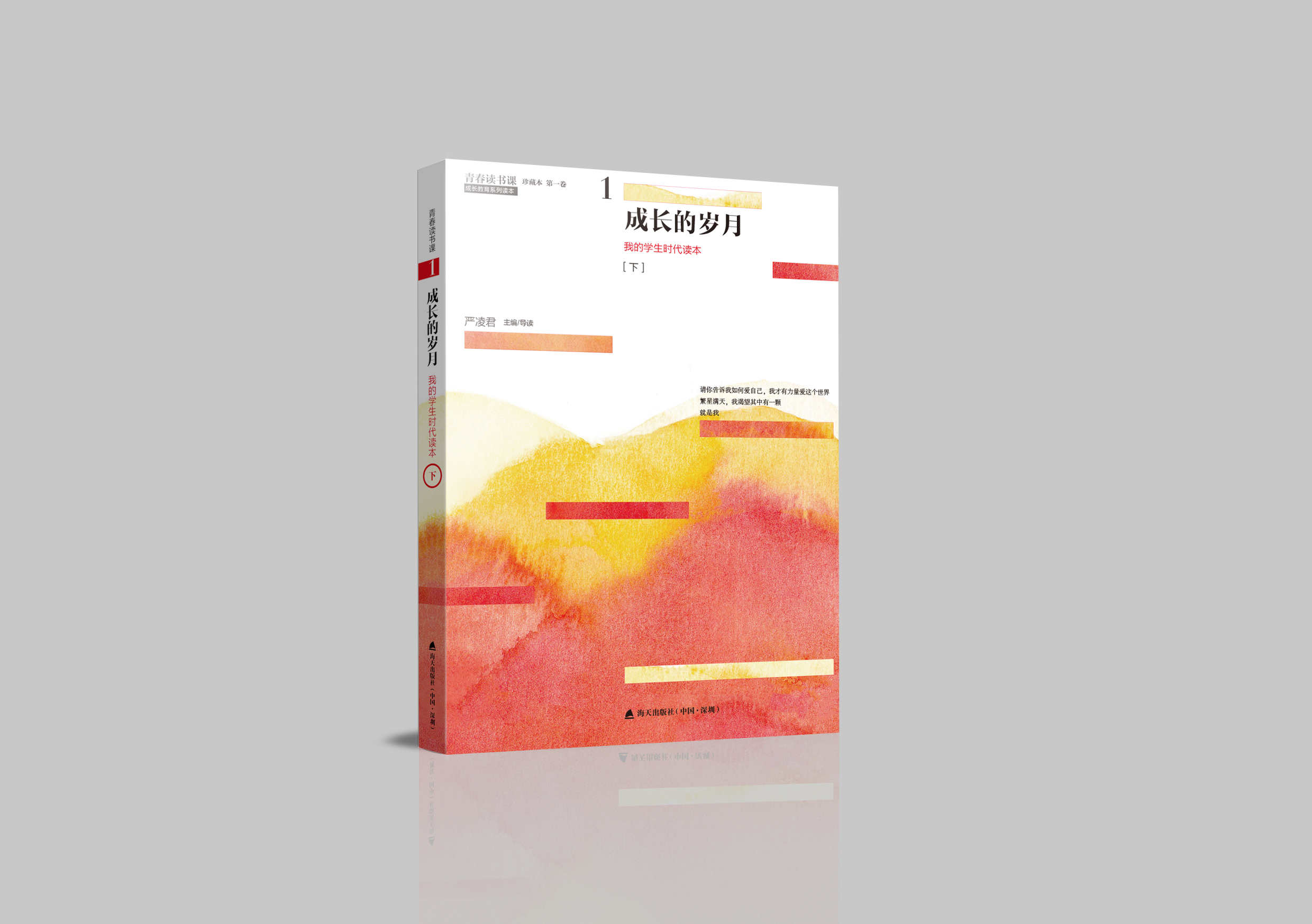 全国百强高中衡水二中,中国最牛中学衡水中学