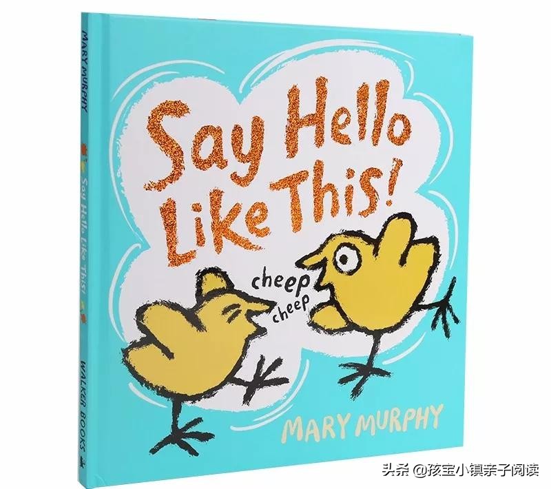 0-2岁宝宝最全英文绘本推荐（下）「吐血整理，建议收藏」