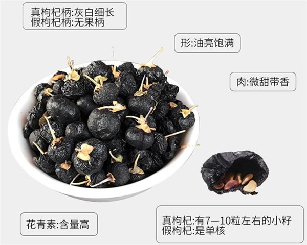 黑枸杞什么时候吃最合适,黑枸杞怎样吃简单又营养