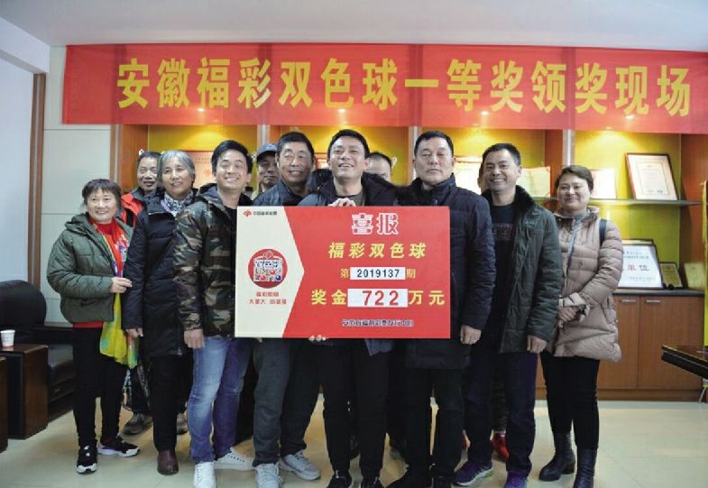 彩票中奖为什么要分批领奖,合买彩票中千万大奖