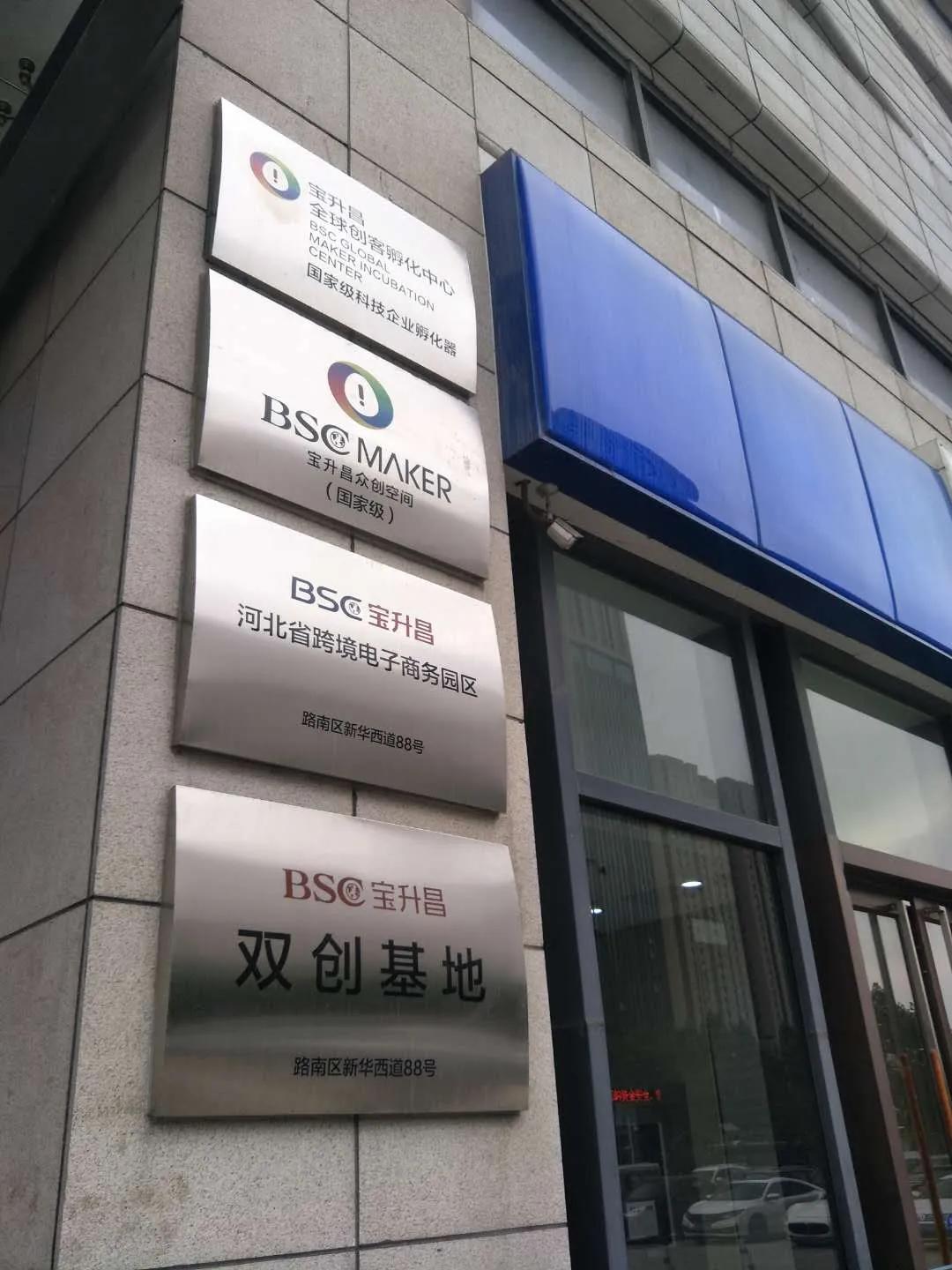 调研企业复工复产准备,调研企业复工复产和疫情防控工作