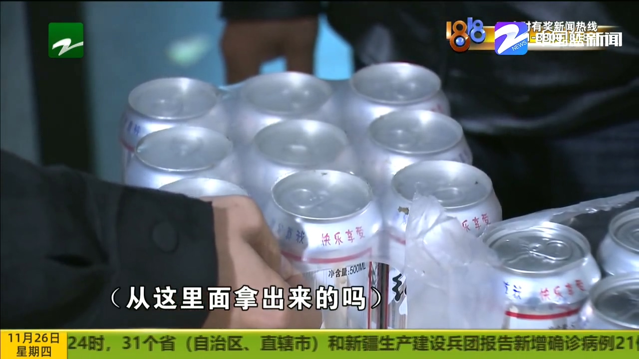 啤酒没满瓶,啤酒没开盖有多满