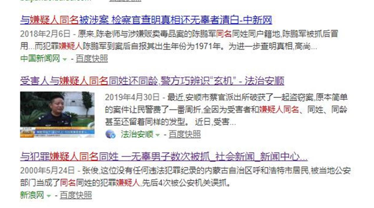 90后家长名字,90后家长取名