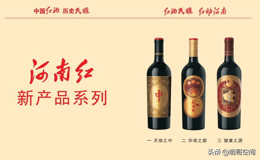 一亿订单！！天明民权人吹响振兴豫酒的冲锋号