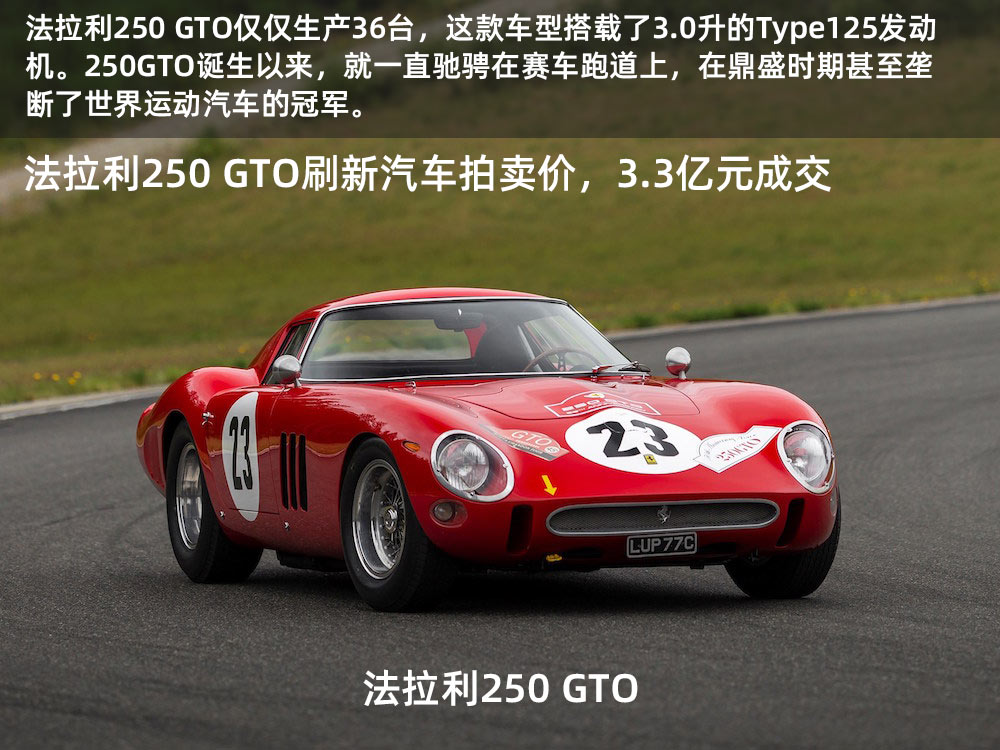 法拉利迈凯伦辉煌时期,法拉利发展历史纪录片