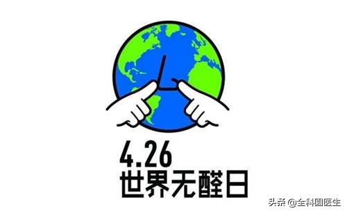 新房入住如何去除甲醛最有效,甲醛去除仪真能去除甲醛吗