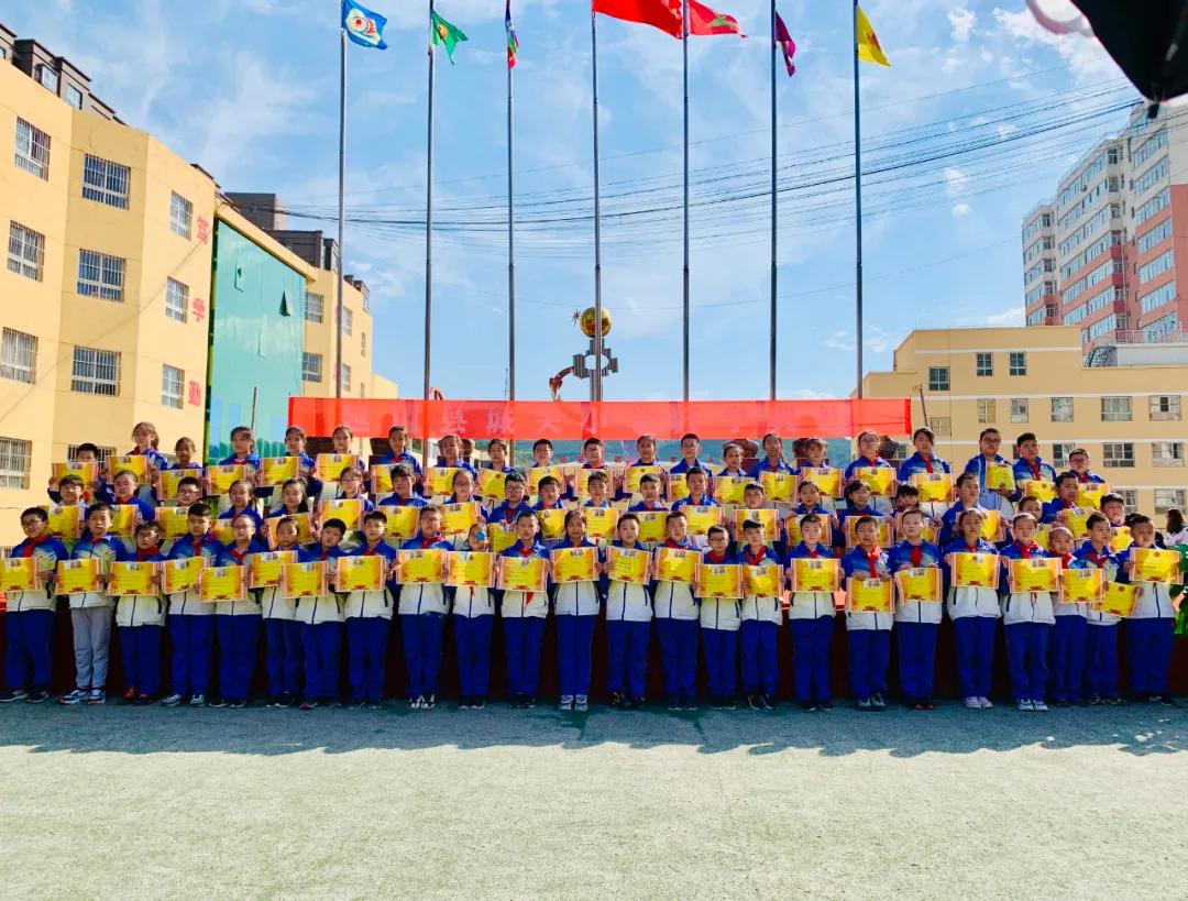 树魂立根务实前行延川县城关小学2020——2021学年度第一学期工作总结