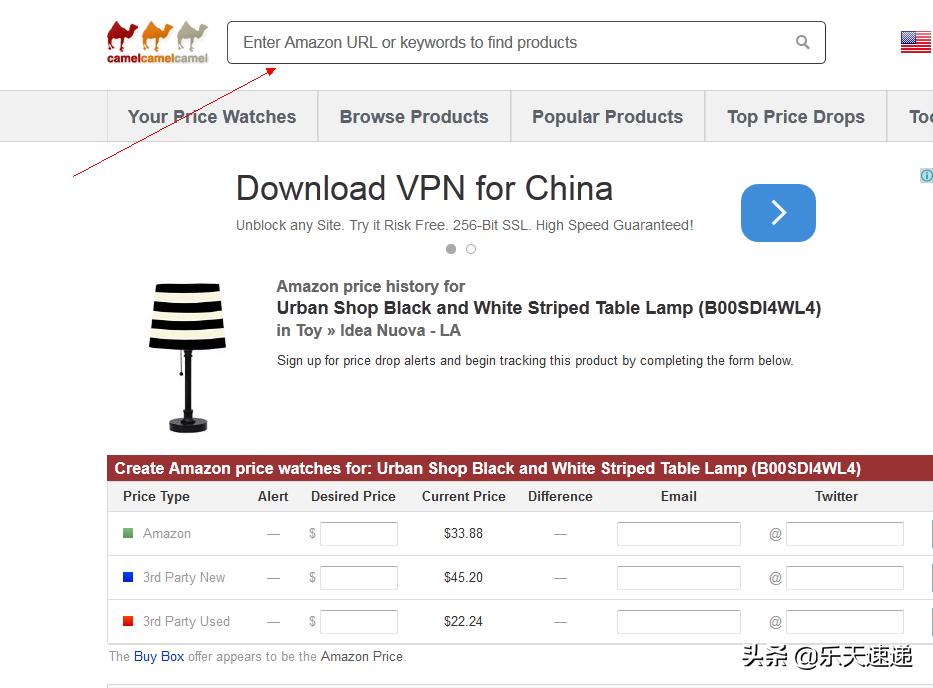 鏀惰棌浜ゆ槗骞冲彴瀹ｄ紶,楂樼鏀惰棌瀹ｄ紶鎺ㄨ崘浜ゆ槗骞冲彴