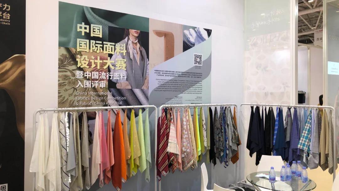 FabricsChina中国流行面料入围企业展团硬核出征大湾区intertextile！