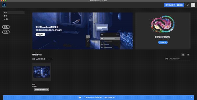 adobephotoshop2023新功能,adobephotoshopcc2018
