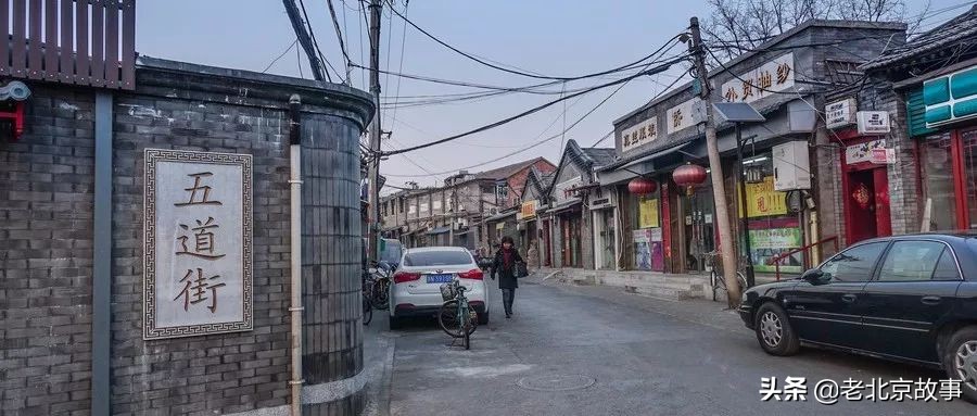 京片子教你地道北京话,北京人讲地道北京话