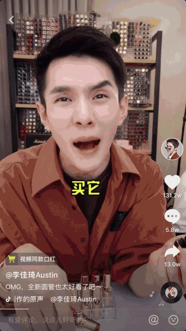 李佳琦推荐保湿面霜平价,李佳琦推荐的十样必买面霜