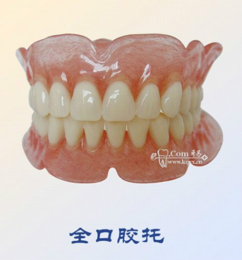 假牙的种类及价格详细介绍图片,目前国内最好的假牙是多少钱