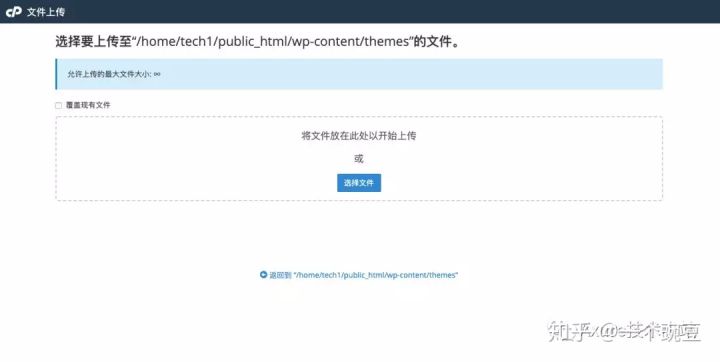 wordpress和shopify做电商,wordpress可以搭建国内电商平台吗