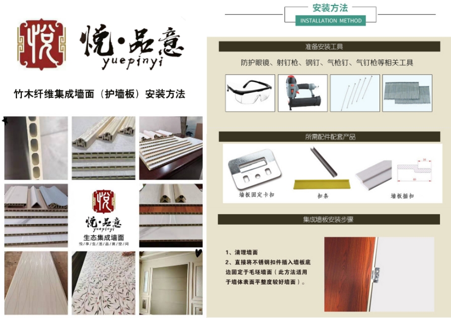 竹木纤维护墙板多少钱一平方,竹木纤维护墙板十大公认品牌