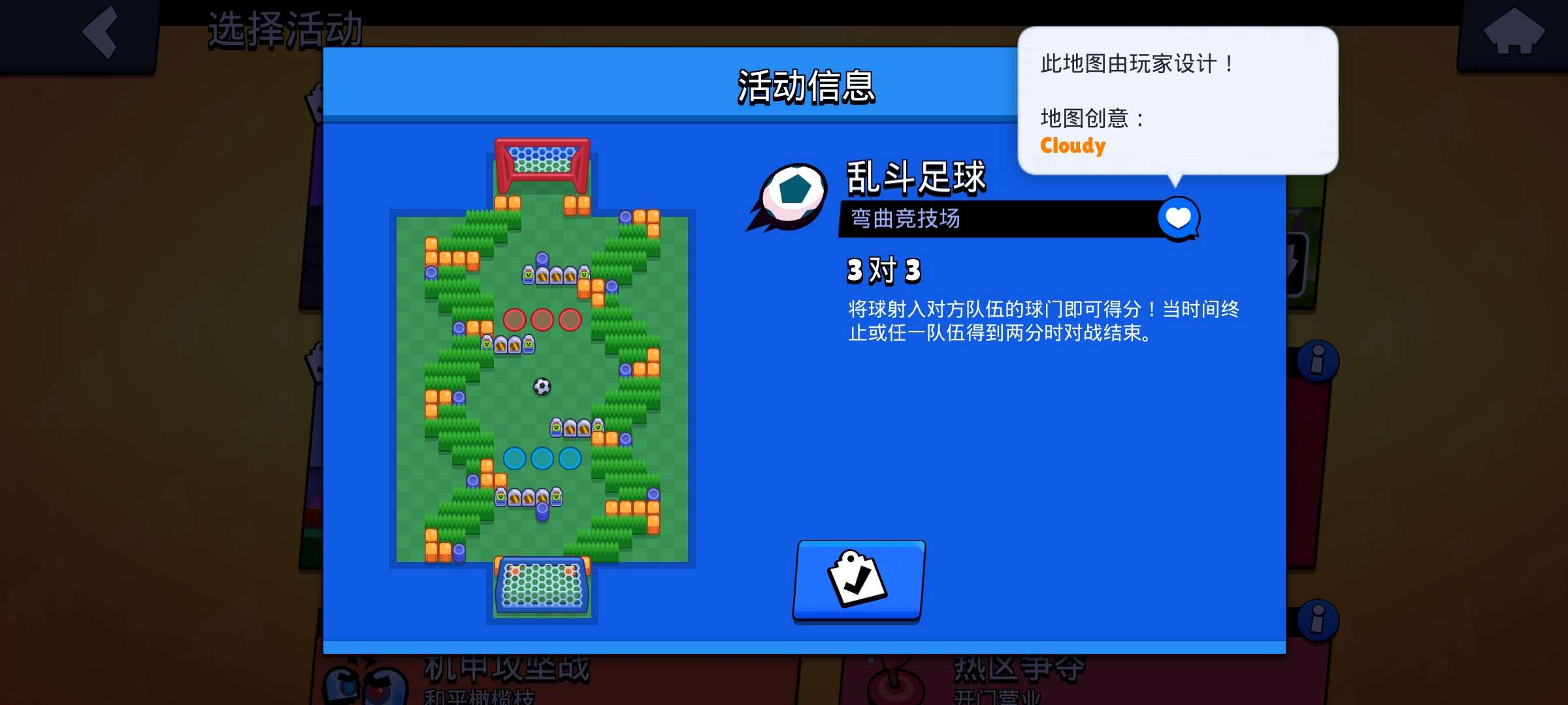 荒野乱斗地图图纸,荒野乱斗优秀地图