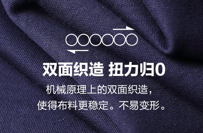 什么材质t恤适合夏天穿,夏季啥材质t恤凉快抗皱不缩水