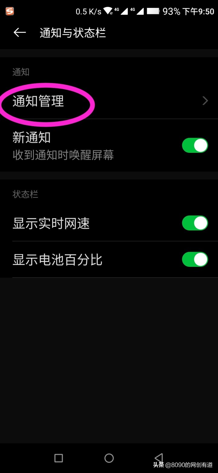 华为手机闲鱼来信息了没声音提醒,oppo手机闲鱼无声音提醒