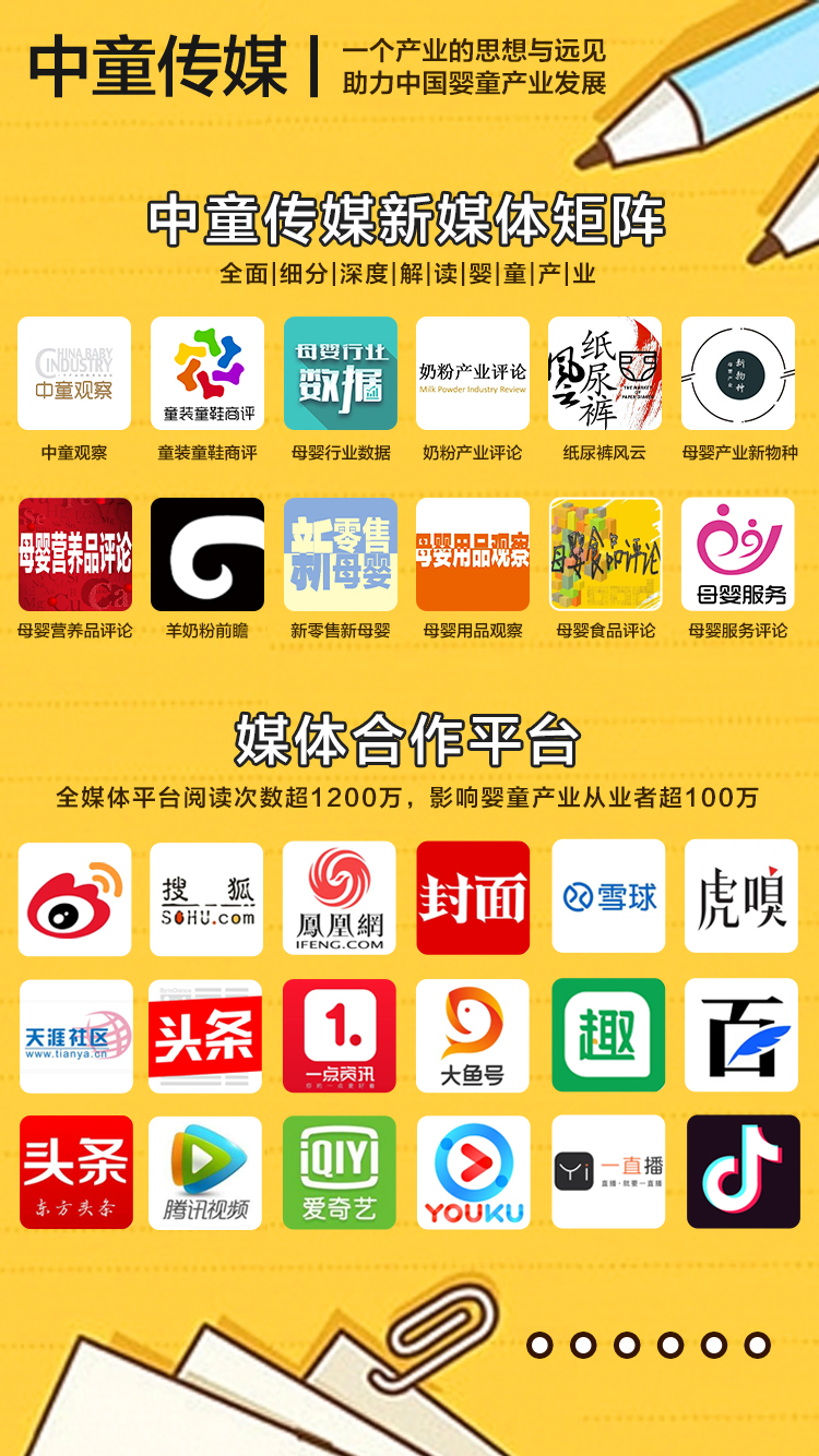 品牌童鞋有哪些经济又实惠,广东童鞋品牌排行榜