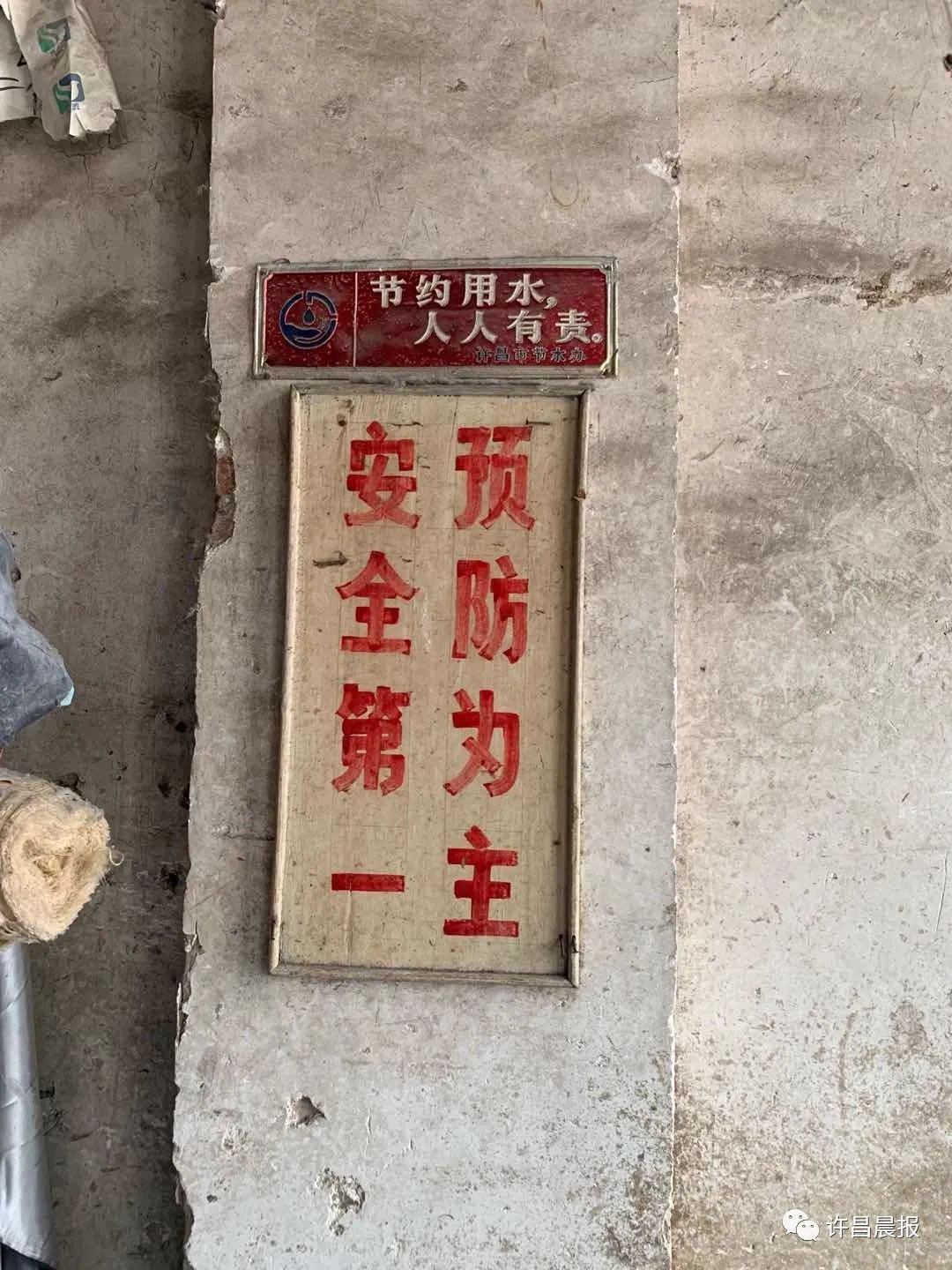 许昌皮毛加工,许昌市魏都皮革制品厂