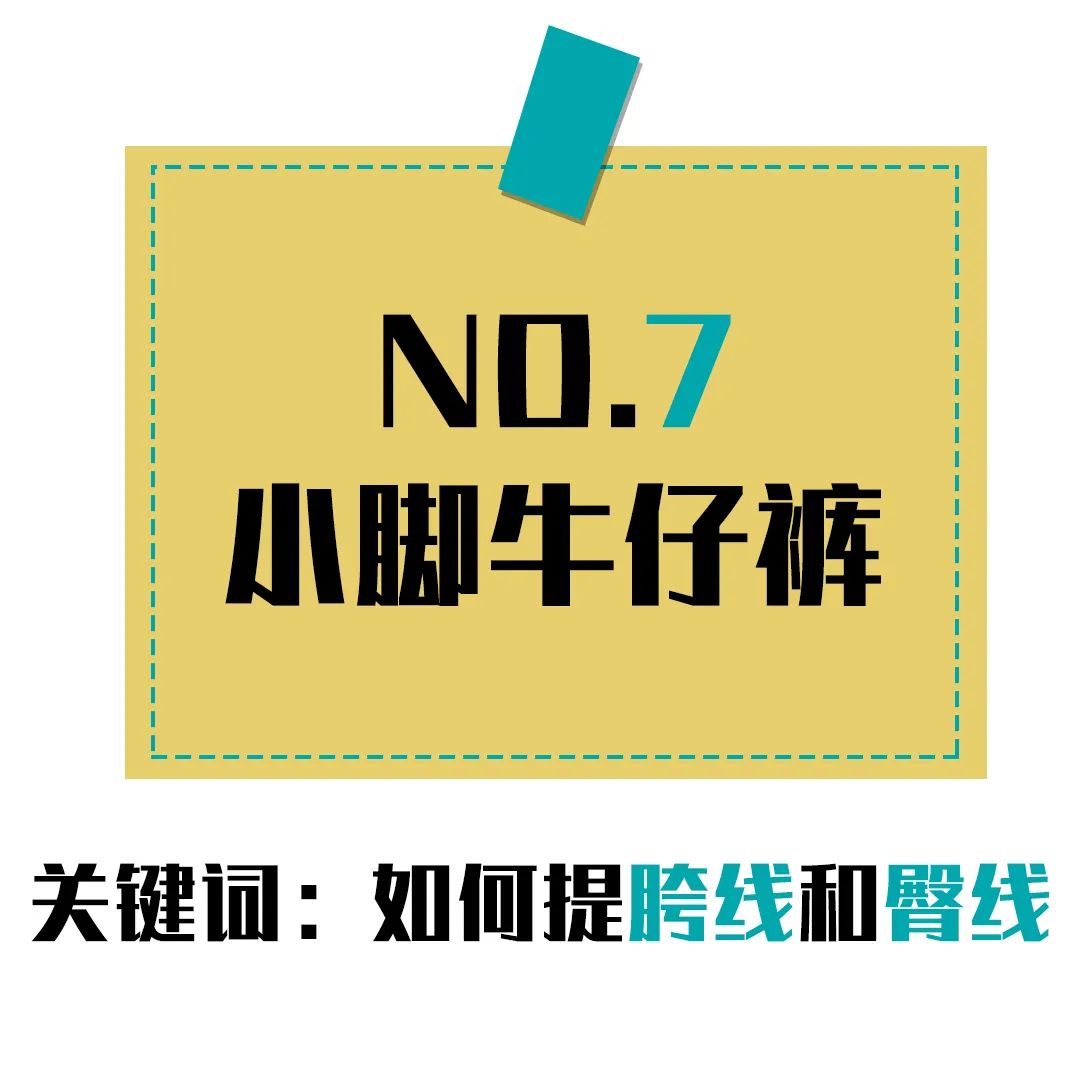 胯宽腿粗腿不直裤子推荐,腿不直胯宽穿什么裤子好看