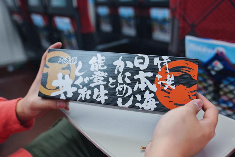 日本小众路线冬,日本冬天观光公路