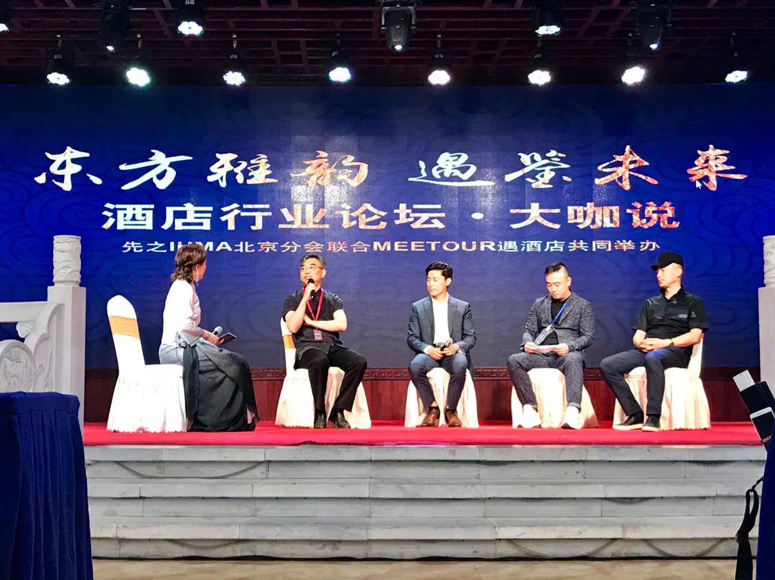 东方雅韵创意酒店,北京东方美学酒店