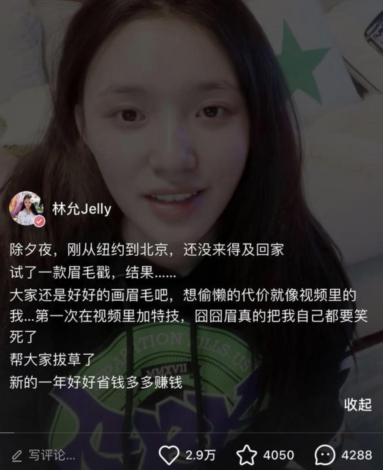 行走的种草机器是什么意思,行走的种草机什么意思