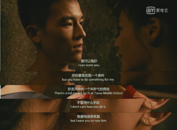 青春电视剧左耳,左耳电影独白